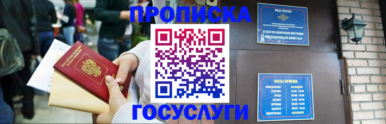 найти адрес прописки в Александровске